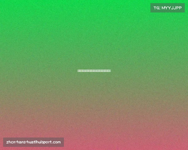 世界杯颁奖仪式追溯全球足球盛事光辉荣耀之路