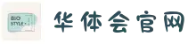 华体会体育（中国）官网登录入口-在线APP下载hthSports